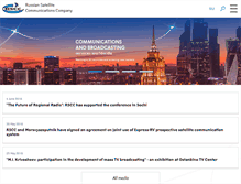 Tablet Screenshot of eng.rscc.ru